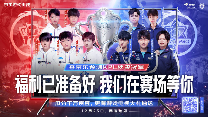 体的兴起 体的兴起