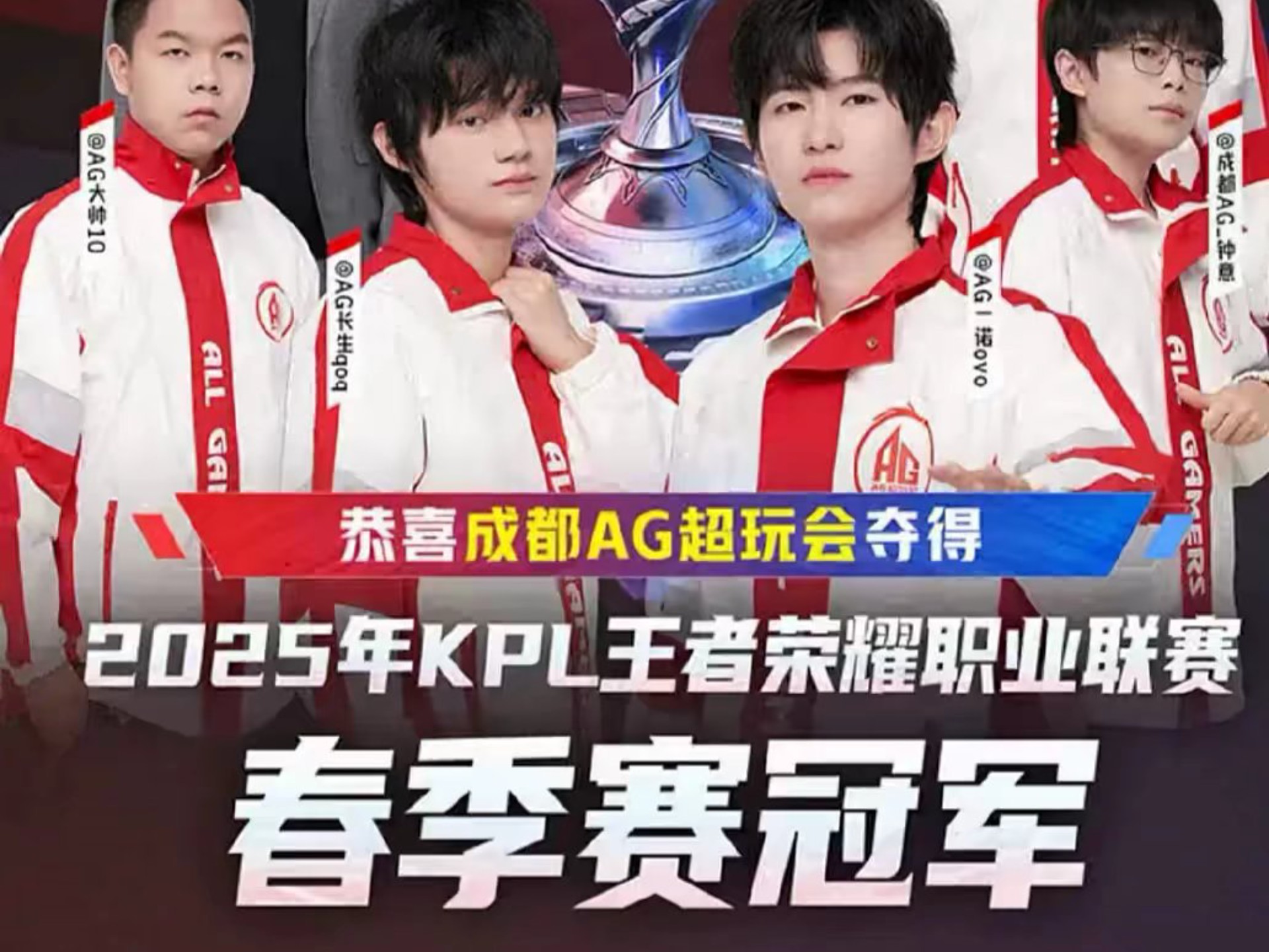 高出场时间 高出场时间