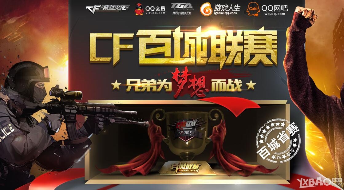鸿蒙时代 鸿蒙时代