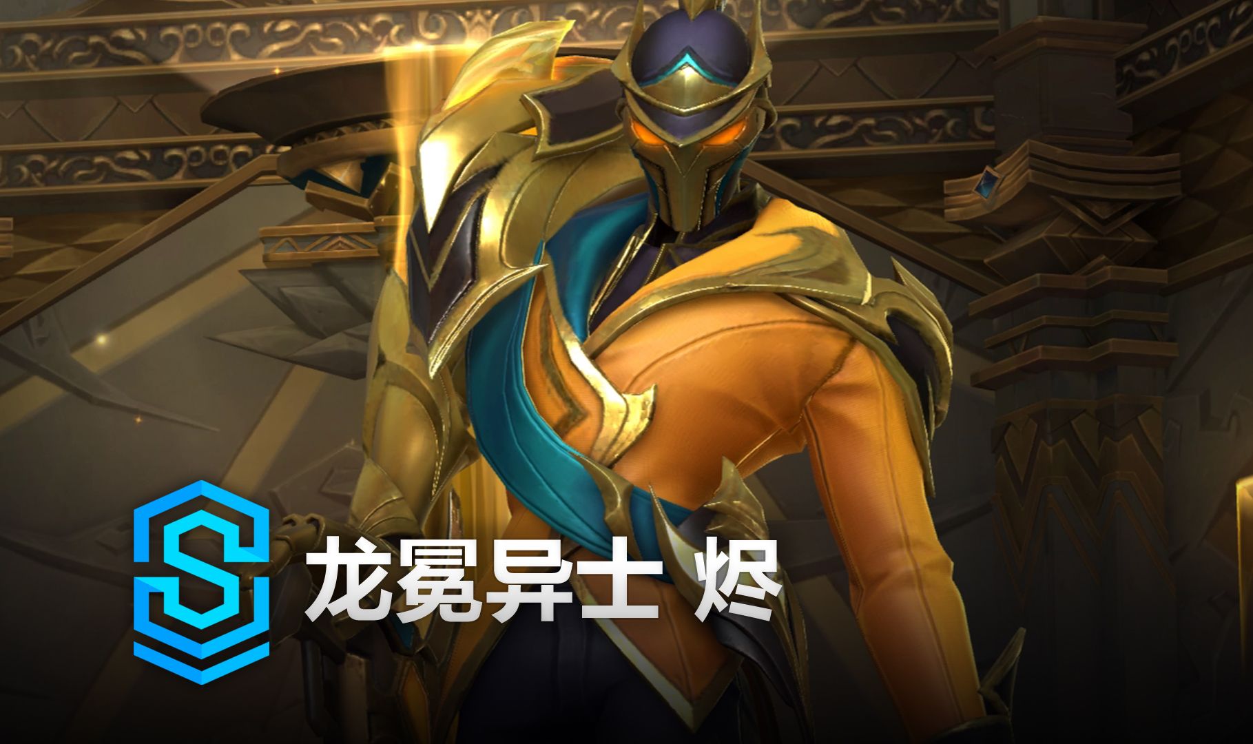 的可信度