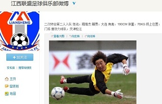 申花vs亚